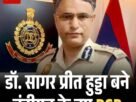 Copy of Copy of हाईकोर्ट की लगी ऐसी फटकार दारोगा समेत 65 पुलिसकर्मी सस् पेंड पढ़ें पूरा मामला8