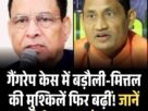 Copy of Copy of हाईकोर्ट की लगी ऐसी फटकार दारोगा समेत 65 पुलिसकर्मी सस् पेंड पढ़ें पूरा मामला9