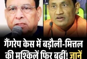 Copy of Copy of हाईकोर्ट की लगी ऐसी फटकार दारोगा समेत 65 पुलिसकर्मी सस् पेंड पढ़ें पूरा मामला9