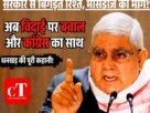 Copy of Copy of हिमाचल में फोरलेन के खिलाफ गरजे लोग NHAI को घेरा 11