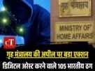 Copy of Copy of हिमाचल में फोरलेन के खिलाफ गरजे लोग NHAI को घेरा 13