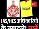Copy of Copy of हिमाचल में फोरलेन के खिलाफ गरजे लोग NHAI को घेरा 28
