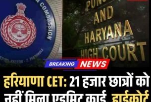 Copy of Copy of हिमाचल में फोरलेन के खिलाफ गरजे लोग NHAI को घेरा 32