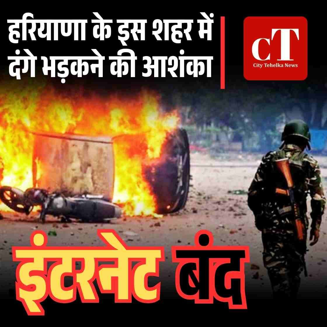 Copy of आपको भी मिल सकता है सस्ता सरकारी प्लॉट शुरू हुई नीलामी हरियाणा में शुरू हुई ई नीलामी 6