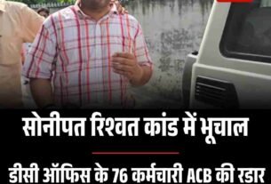 Copy of पंचकूला में देर रात दिखे दो तेंदुए दहशत4
