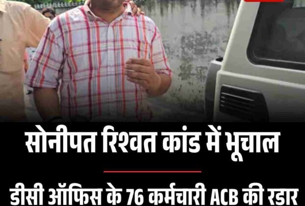 Copy of पंचकूला में देर रात दिखे दो तेंदुए दहशत4