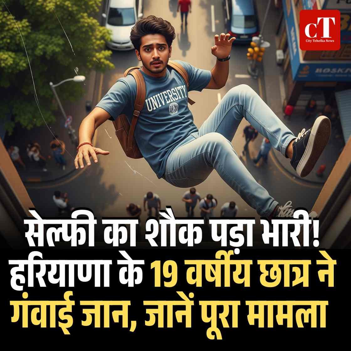 Copy of रिश्वत या रसगुल्ला 1