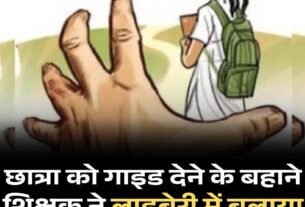 Copy of हाईकोर्ट की लगी ऐसी फटकार दारोगा समेत 65 पुलिसकर्मी सस् पेंड पढ़ें पूरा मामला 24