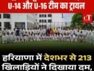 Copy of हाईकोर्ट की लगी ऐसी फटकार दारोगा समेत 65 पुलिसकर्मी सस् पेंड पढ़ें पूरा मामला 25