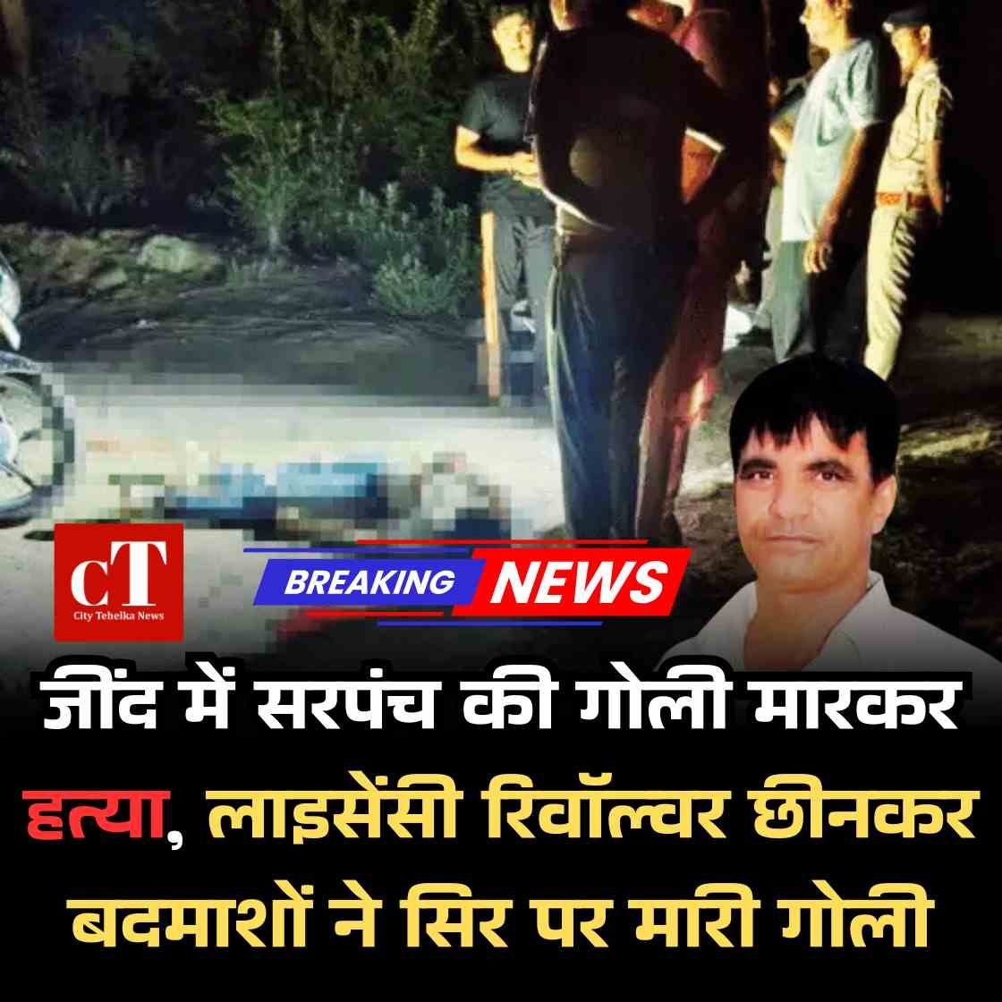 Copy of हिमाचल में फिर आफत की बारिश अगले दो दिन सावधान रहें