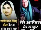 Copy of हिमाचल में फोरलेन के खिलाफ गरजे लोग NHAI को घेरा 1