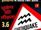 Copy of हिमाचल में फोरलेन के खिलाफ गरजे लोग NHAI को घेरा
