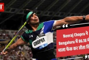 Neeraj Chopra ने Bengaluru में 86.18 मीटर भाला फेंक कर जीता खिताब