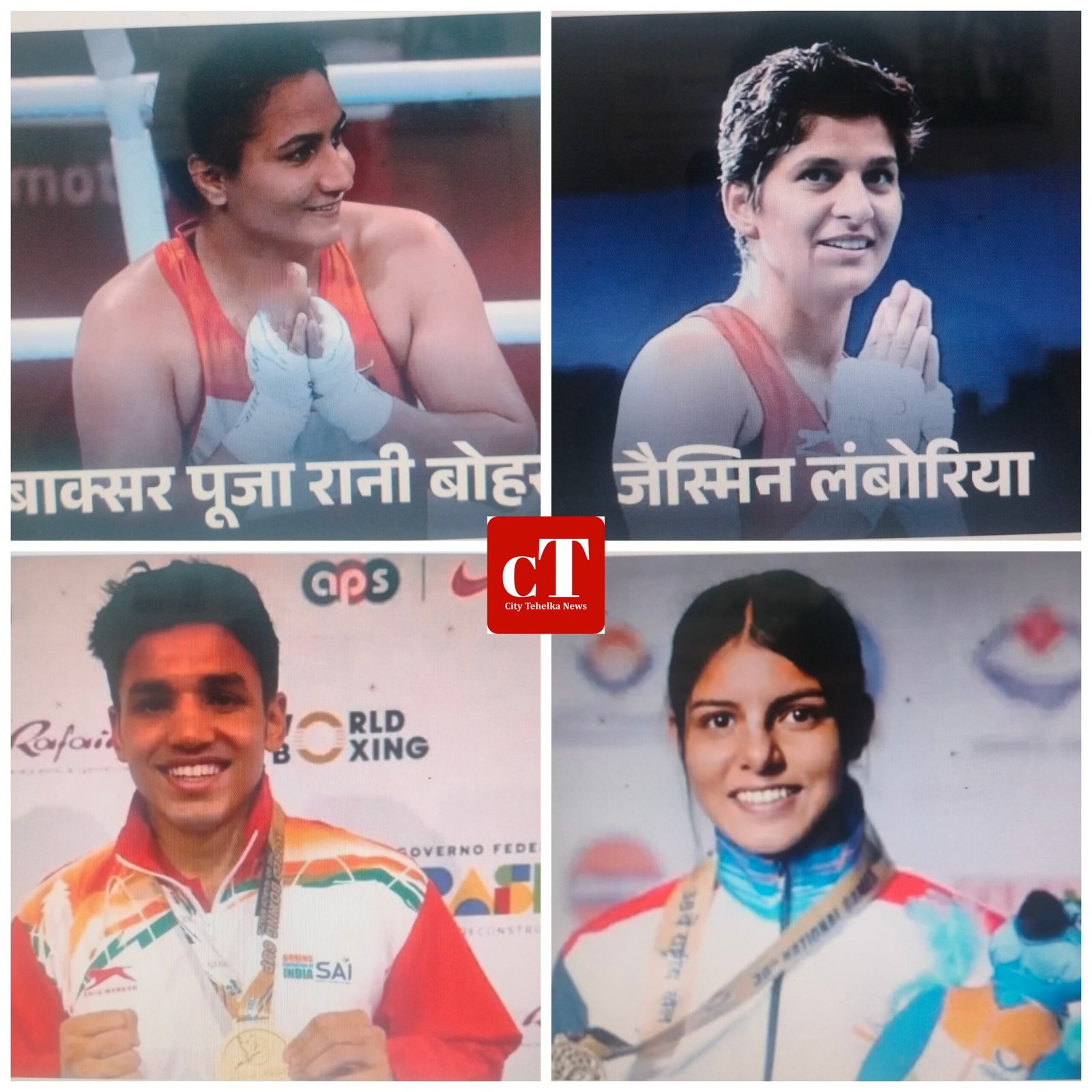 साक्षी, जैस्मीन और नूपुर ने रचा इतिहास, भिवानी की बेटियों ने दुनिया में बजाया डंका