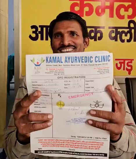 WhatsApp Image 2025 07 10 at 12.14.451