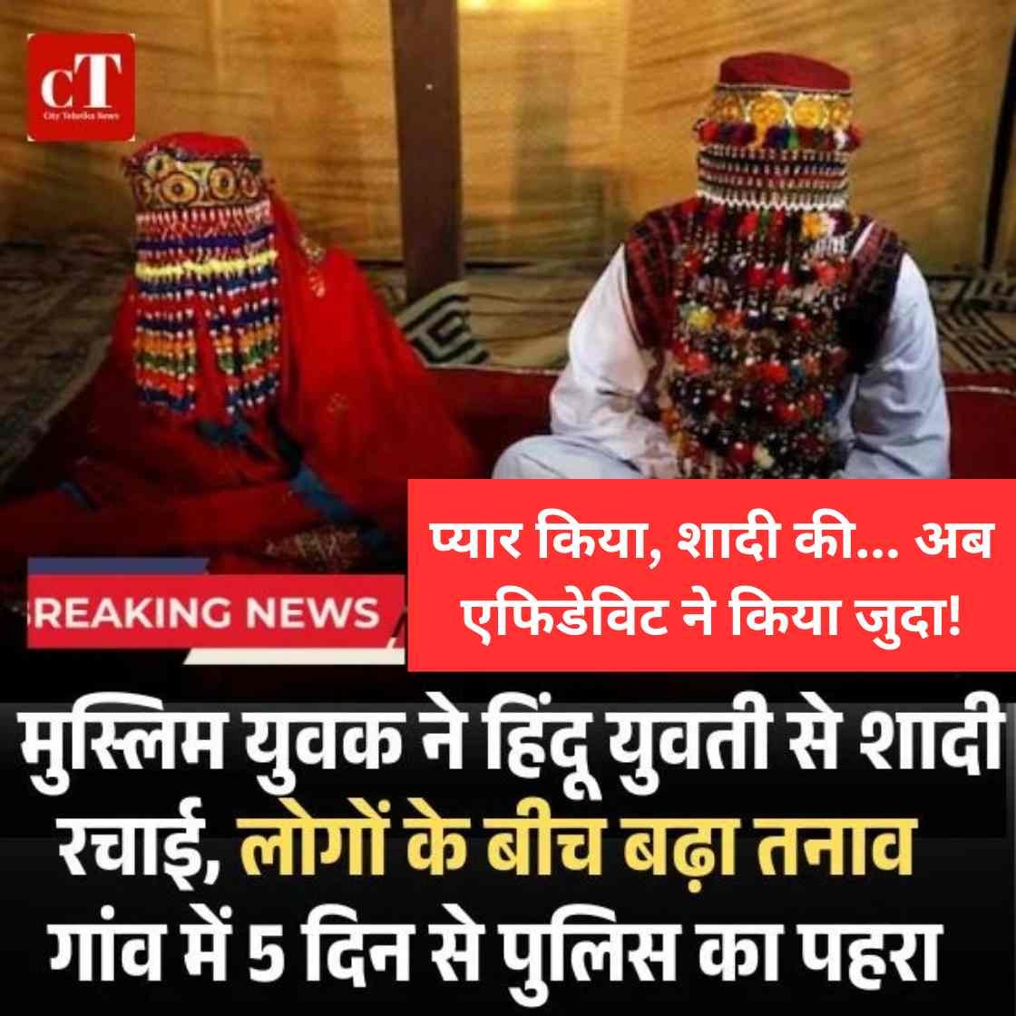WhatsApp Image 2025 07 14 at 13.51.35