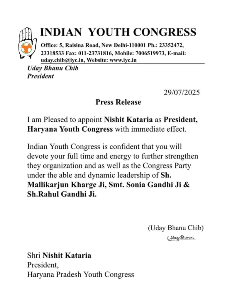 निशित कटारिया हरियाणा युवा कांग्रेस के नए अध्यक्ष नियुक्त, विवादों के बाद कमान 3 WhatsApp Image 2025 07 29 at 16.43.25