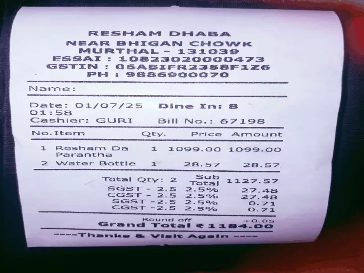 परांठे का बिल 1184 रुपये! ग्राहक ने सोशल मीडिया पर उड़ाया ढाबे का जायका, ढाबा बोला- 21 इंच का 'फुल मील' था 4 dbgifmagic 2025 07 05t181223477 1751719689