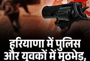 हरियाणा में पुलिस और बदमाशों के बीच मुठभेड़, दोनों तरफ से गोलीबारी, दो युवक घायल 8 weather 1 4