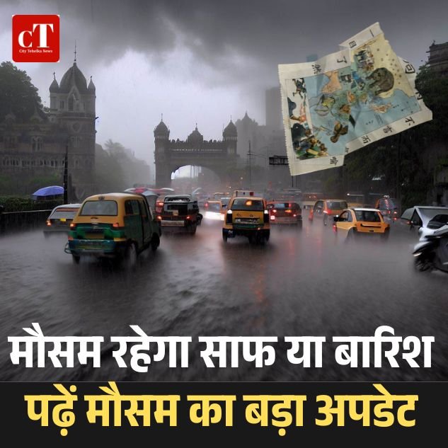 weather 17