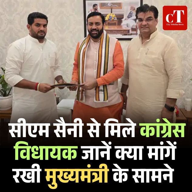 चंडीगढ़ में सीएम से मिले कांग्रेस विधायक: विधायक ने 17 गांवों की स्थिति से मुख्यमंत्री को कराया अवगत, बाढ़ प्रभावित गांवों को आपदा क्षेत्र घोषित करने की मांग