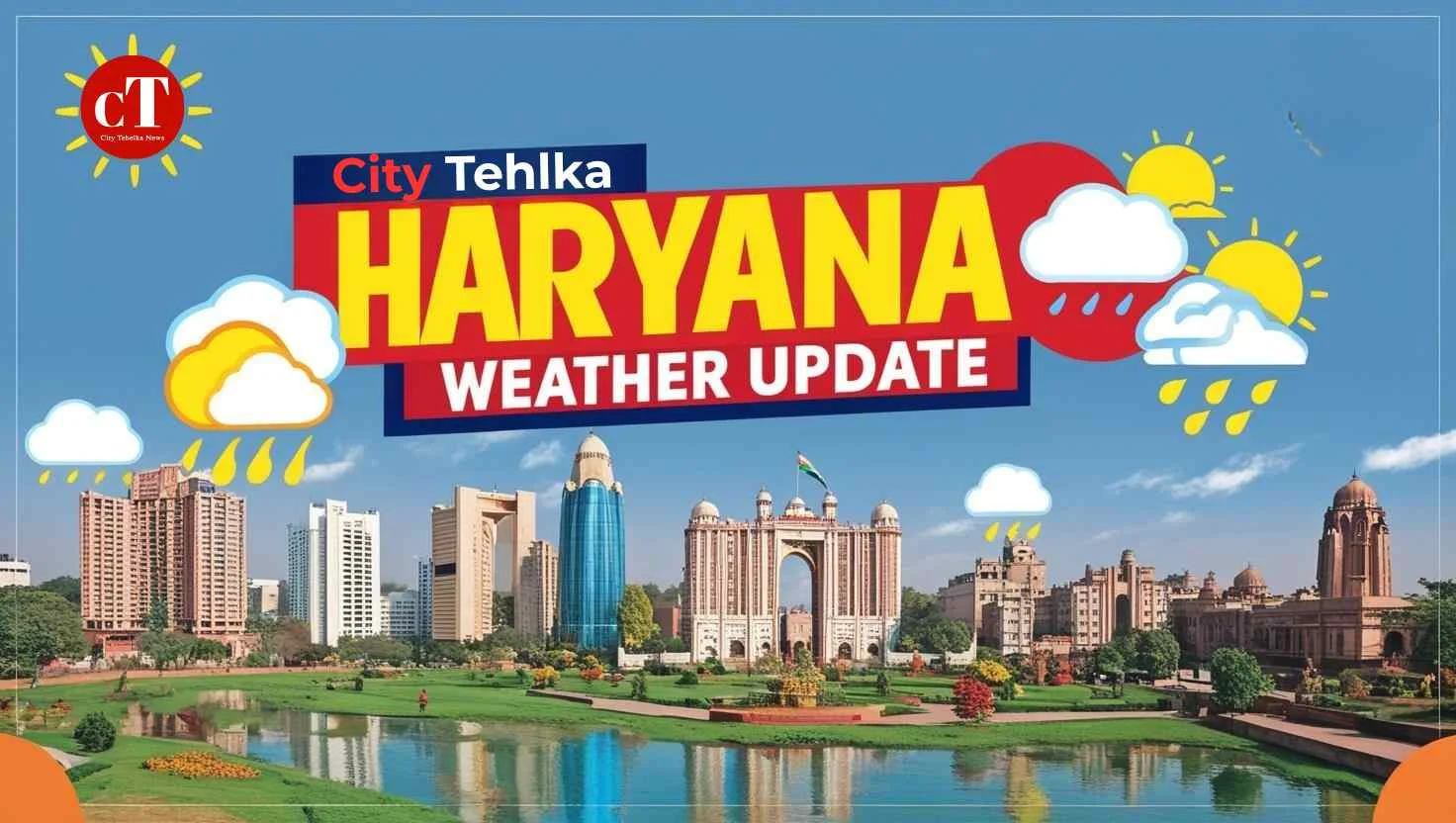 हरियाणा में फ‍िर मानसून पकडेगा रफतार, इन जिलों में झमाझम बारिश, मौसम विभाग ने जारी किया Alert