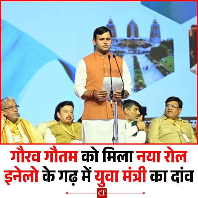 हरियाणा के खेल मंती के हाथों डबवाली की कमान, गौरव गौतम बने विधानसभा प्रभारी