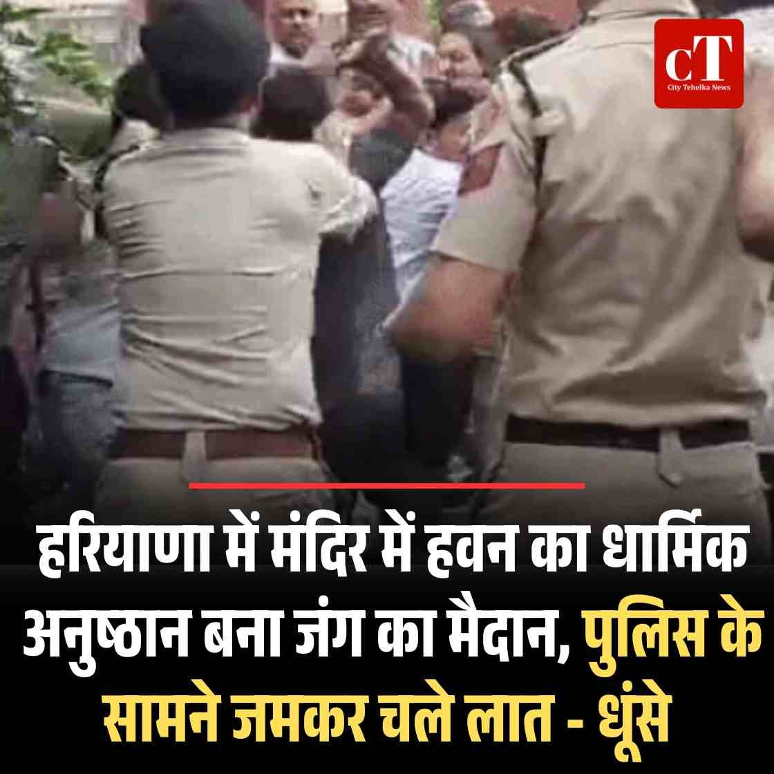 आपको भी मिल सकता है सस्ता सरकारी प्लॉट शुरू हुई नीलामी हरियाणा में शुरू हुई ई नीलामी13