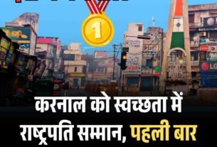 आपको भी मिल सकता है सस्ता सरकारी प्लॉट शुरू हुई नीलामी हरियाणा में शुरू हुई ई नीलामी15