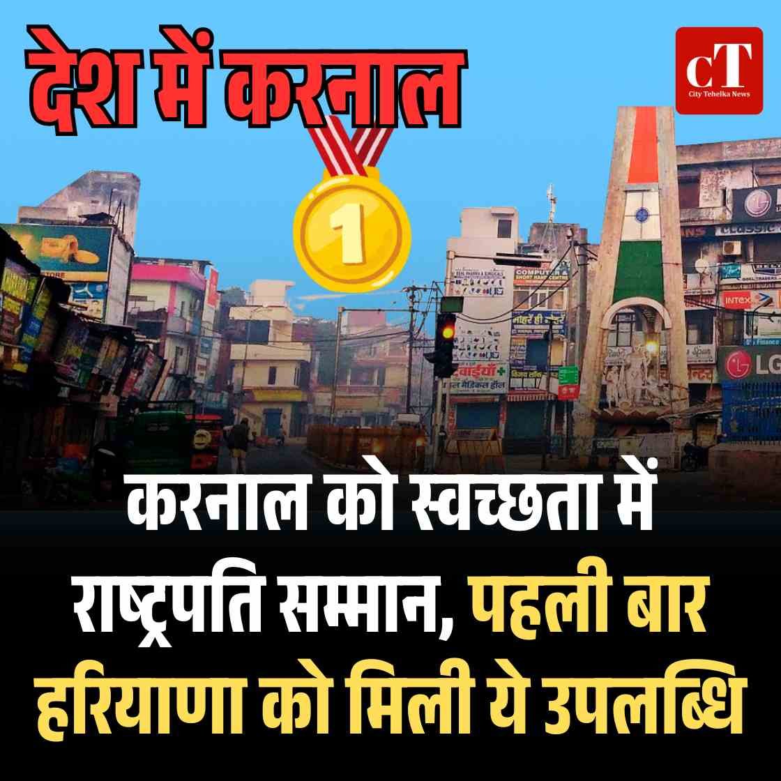 आपको भी मिल सकता है सस्ता सरकारी प्लॉट शुरू हुई नीलामी हरियाणा में शुरू हुई ई नीलामी15