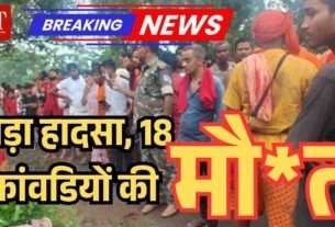 कांवड़ियों से भरी बस और ट्रक में भीषण टक्कर 18 की मौत