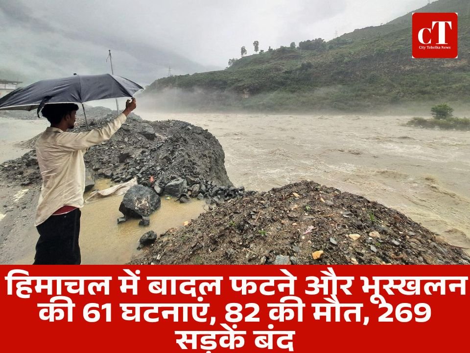 के साथ शोषण और मानसिक प्रताड़ना का आरोप 17