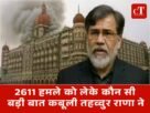 के साथ शोषण और मानसिक प्रताड़ना का आरोप 18