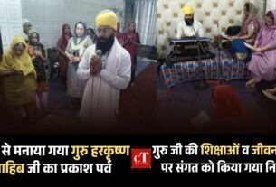 दिल्ली पब्लिक स्कूल में जीवन कौशल पर आधारित शिक्षक कार्यशाला संपन्न 2