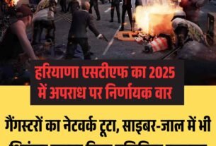 दिल्ली फिरोजपुर झिरका अलवर रेलवे लाइन को मंजूरी मेवात की पचास साल पुरानी मांग पूरी4