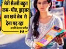 धर्मशाला में पैराग्लाइडिंग हादसा गुजरात के पर्यटक की मौत पायलट घायल 4