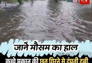 धर्मशाला में पैराग्लाइडिंग हादसा गुजरात के पर्यटक की मौत पायलट घायल1