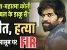 पुनीत गोयल रोटरी क्लब पानीपत रॉयल के नए अध्यक्ष विनीत शर्मा बने सचिव 3