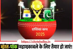 मगूब ूापतको