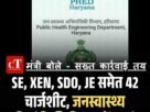 रिश्वत या रसगुल्ला 11
