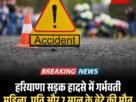 रिश्वत या रसगुल्ला4