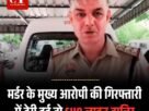 रिश्वत या रसगुल्ला5