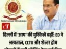शिमला आईएसबीटी में कार के अंदर मिला युवक का शव ओवरड़ोज से मौत की आशंका 10