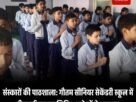 शिमला आईएसबीटी में कार के अंदर मिला युवक का शव ओवरड़ोज से मौत की आशंका 12