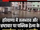 शिमला आईएसबीटी में कार के अंदर मिला युवक का शव ओवरड़ोज से मौत की आशंका 14