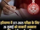 शिमला आईएसबीटी में कार के अंदर मिला युवक का शव ओवरड़ोज से मौत की आशंका 21