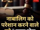 शिमला आईएसबीटी में कार के अंदर मिला युवक का शव ओवरड़ोज से मौत की आशंका 22