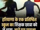 शिमला आईएसबीटी में कार के अंदर मिला युवक का शव ओवरड़ोज से मौत की आशंका 23