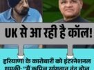 शिमला आईएसबीटी में कार के अंदर मिला युवक का शव ओवरड़ोज से मौत की आशंका 9