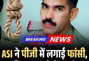 सोना गिरवी रख गोल्ड लोन लेने वाले हो जाएं सावधान 25 तोले सोना बन गया पीतल 4